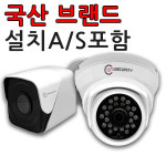 군산CCTV 설치 : CCTV설치 전문업체