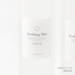 스티커239번 수딩 스킨&로션 스티커 5장 : 허브누리 코스메틱