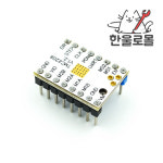 TMC2208 V1.2 스탭 모터 드라이버(+방열판, 전압 조절 드라이버 포함) : 한울로몰