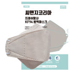 (베이지) 씨앤지코리아 KF94 프레쉬황사 마스크 대형 피부톤 50매 1박스 : KXCO