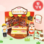 우리 동네 가게 시리즈 빵 가게 1set : 72page