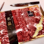 투플러스 연산식육 한우암소 프리미엄 선물세트 - 30만 : 연산식육