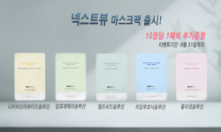 넥스트뷰 히알루로닉 솔루션 마스크팩 30매 : LEEDS SKIN