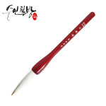 수인필방 서예붓-양모 단봉(백단봉)(18호 20호 22호) 추사체붓 : 수인필방