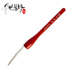 수인필방 서예붓-양모 단봉(백단봉)(18호 20호 22호) 추사체붓 : 수인필방