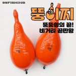 구구낚시 뚱이찌 농어찌 에바찌 EVA찌 농어낚시 원투낚시 : 구구낚시