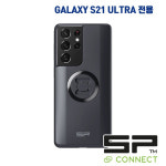SP커넥트 갤럭시S21울트라 케이스 휴대폰케이스 55140 : KTM 오토바이 부품