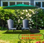 폴딩 파리솔 특대형 원형 폴딩파라솔 야외 카페 정원 홀딩파라솔 : 보민트레이딩