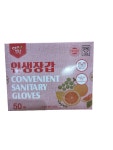 미소크린 위생장갑 50매 일회용 비닐 장갑 엠보싱 업소용 가정용 조리 청소 염색 : 초정마켓