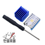 TMC2208 V1.2 스탭 모터 드라이버(+방열판, 전압 조절 드라이버 포함) : 한울로몰