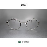 스위스 고띠 GOTTI QUENTIN BRM 매트 브라운 라운드 49 사이즈 티타늄 안경 : 상은안경