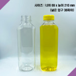 [보틀스] 700ml 700미리 38파이 더치커피 콜드브루 우유 페트병 PET병 주스공병 : 보틀스