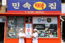 풍기민속떡집, 쑥인절미 24개 가정용, 직접 재배한 쑥, 쑥떡 맛집 : 찹쌀떡 달인 풍기 민속떡집