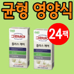 그린비아플러스케어 간식 단백질 유동식 : 리피스페이스