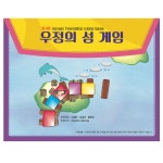 마인드프레스 한국판 우정의 섬 게임 : 드림앤아이디어