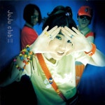 주주클럽(JuJu Club) 3집 - 일대일(1:1) : MusicnShop