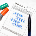 [레터에잇]이게되네 도장 : 일리상점