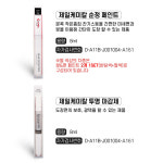 EEA QXB 화이트 붓펜 르노삼성 페인트 : 슈퍼클린모터스