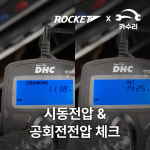 카수리 출장배터리 교체 국산차 - 현대 아반떼 95~98년 교환 : 카수리 출장정비