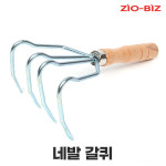 네발갈퀴/해루질장비 조개캐기용품 갯벌체험 주말농장 분갈이 텃밭 원예도구 : 지오비즈