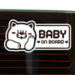 초보운전스티커 자동차 반사 차량 아이가타고있어요 LSC946 행복한 냥이 baby : 뭉키데코
