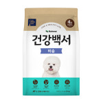 건강백서 비숑 10.2kg 강아지 애견사료 : 유나펫