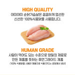 야미야미 순닭가슴살 고양이 강아지 간식 22gX100P : 신묘한냥이
