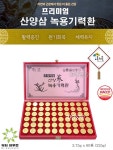 프리미엄 산양삼 녹용기력환 3.75g 60환 경주생약 청해솔 닥터바우만 빨간색 : 씨엠건강나라