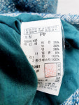 질스튜어트 코트 G0548 : 호호폽