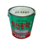 최신광약 1G(3.75) 신주광약 푸른광약 : 크리너몰