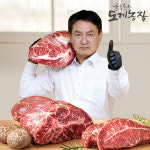 1등급 투뿔한우 구이용 소고기스페셜모듬세트 생갈비맛집 등심 부채설도업진앞다리살 윤용현도끼농장 1++ : 또와몰53