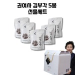 김부각 권여사 수제 찹쌀 김부각 30g 5봉 선물세트 : 하동 권여사