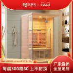 홀로사우나 홈 개인사우나 한증막 개인찜질방 : 잡화보부상