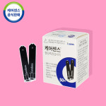 i-sens 케어센스 2 플러스 혈당 측정 검사지 50매 당뇨 시험지 측정지 스트립 : 뷰티앤메디