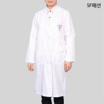 약사가운 대한약사회 남녀 긴팔 롱가운 약국 유니폼 약사옷 근무복 : SF패션