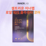 셀트리온 이너랩 로얄뷰티 플라센타 코어 NEW김호중 양태반 30정 6개월분 : 램프진