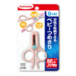 쭈쭈베이비 손톱가위 : 달성이몰