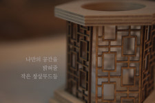 자작나무공방 육각 전통문양 창살 호롱불 캠핑조명 감성 무드등 원목 무선 LED조명 : 자작나무 공방