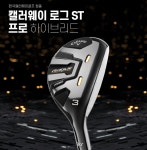 2022 캘러웨이 로그 ST PRO 남성용 유틸리티 TOUR AD HY / TENSEI : 비지스포츠-베스트골프