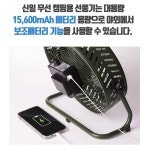 신일 충전식 무선 캠핑용 선풍기 써큘레이터 SIF-DC1218 휴대용 이동식 탁상용 : 연애하는 남자들의 쇼핑몰