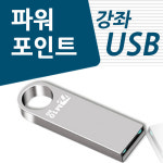 파워포인트 교재 기초 수업 동영상 실무 디자인 제작 교육 따라하기 독학 과정 고급 공부 프레젠테이션 학원 무료 MS오피스 오피스 : 액션미디어