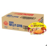 오뚜기 칼칼한 돼지고기 김치찜 180g x 12 : 영종국제도시 파파스마켓