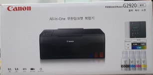 캐논 G2920 정품 무한잉크 복합기 프린터기 복사 스캔 : 꼬꼬샵coco