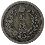 2-702/ 일본은화 1877년 5전은화(용도안) : 카우리