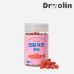 드룰린 강아지 간식 한입육포 연어 180g : ITZGROOM