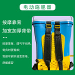 황금의 충전식 비료살포기 사료 농약 풍년농부 : 배송의정석