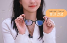 진저아이웨어 본 003 가벼운 뿔테 안경 : 더뷰안경