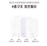 50매 국산 더조은 마스크 덴탈 메디컬 식약처허가 의약외품 비말차단 여름용 KFAD 공적 : 드리밍토리