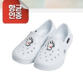 EVA 학교실내화 초등실내화 국산슬리퍼 아동 미끄럼방지 : 푸른 상점