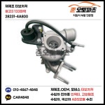 봉고3 133마력 터보 재생 수리 터보차저 28231-4A800 : 준오토파츠